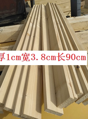快递打木架专用物流包装制作材料