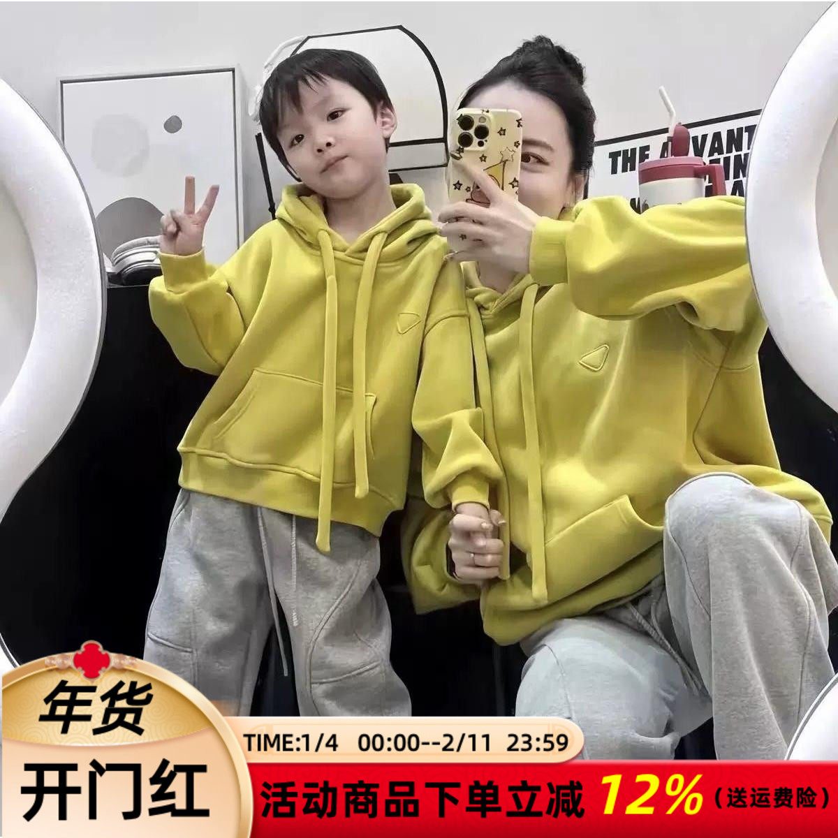 2025秋冬亲子装卫衣连帽衫一家三口婴儿连体衣高端炸街加绒母女装,童装/婴儿装/亲子装,亲子装/亲子时装,淘宝优惠券,粉丝福利购,淘宝优惠卷