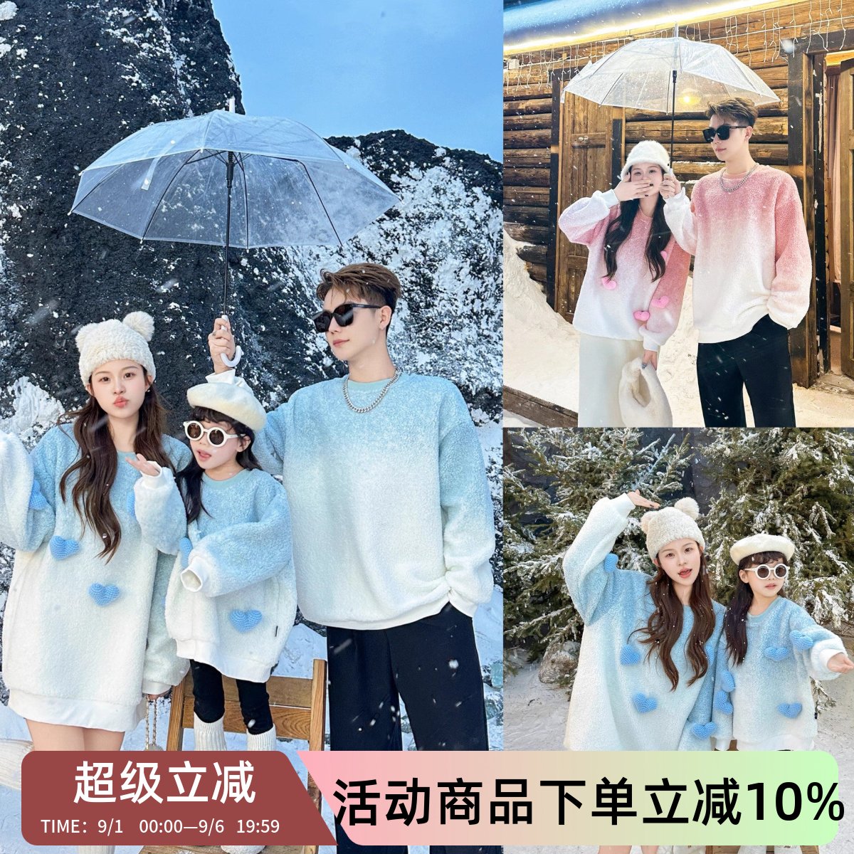 韩版亲子装卫衣一家三口婴儿冬装加绒加厚立体爱心洋气母女装外套