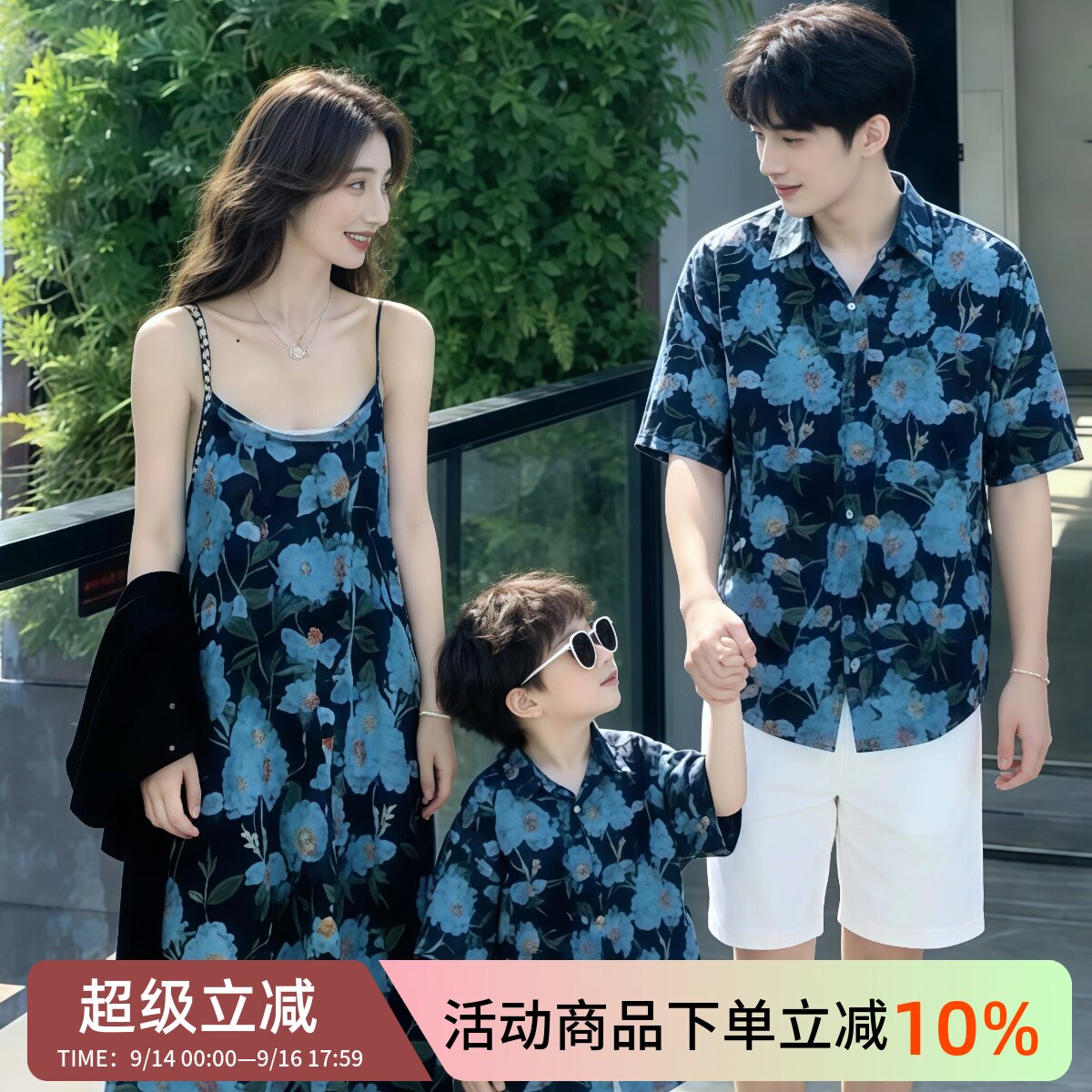 法式洋气母女吊带连衣裙亲子装一家三口夏季海边度假沙滩短袖衬衫图片