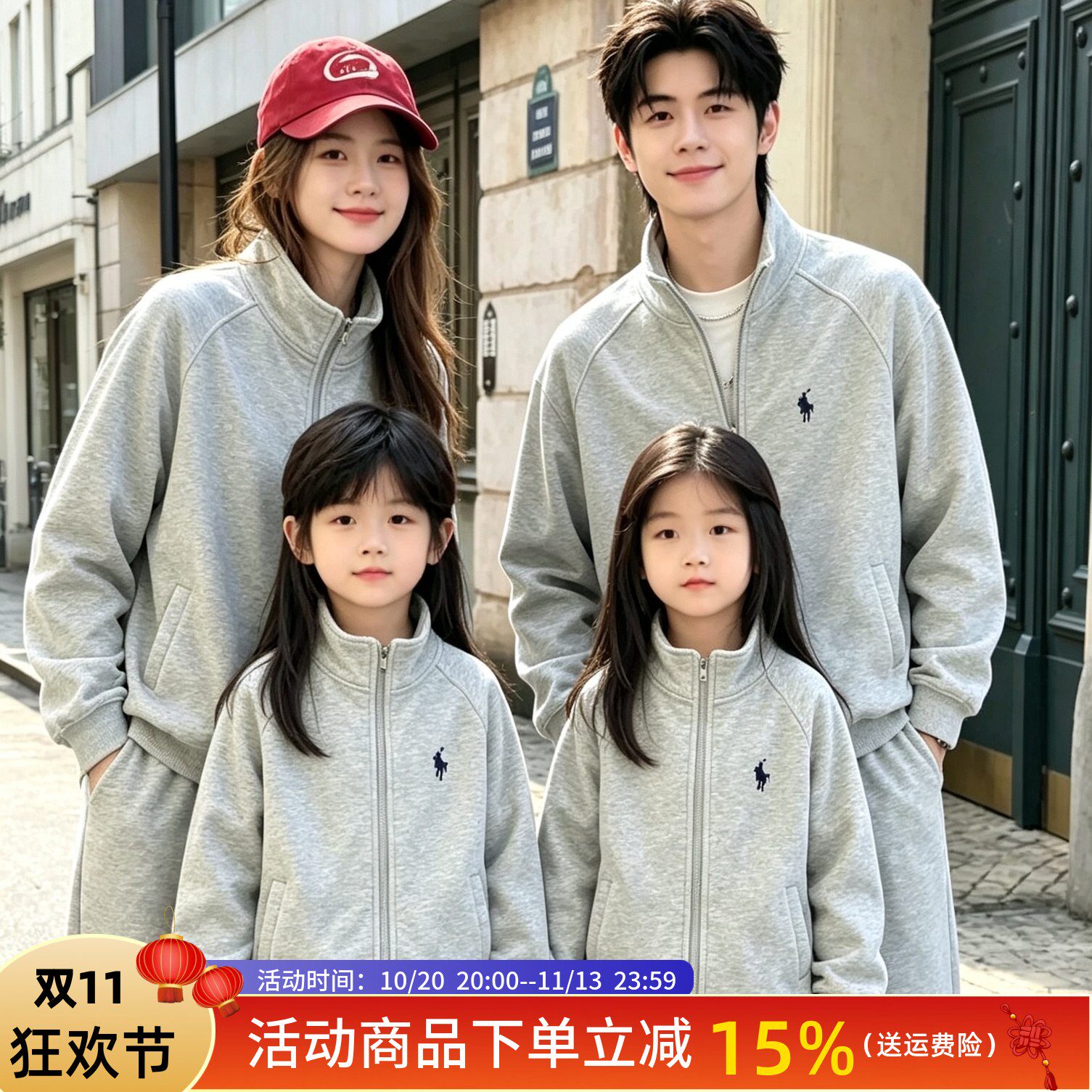 秋季开衫卫衣亲子装一家三口时尚儿童运动服套装2026秋冬洋气母女