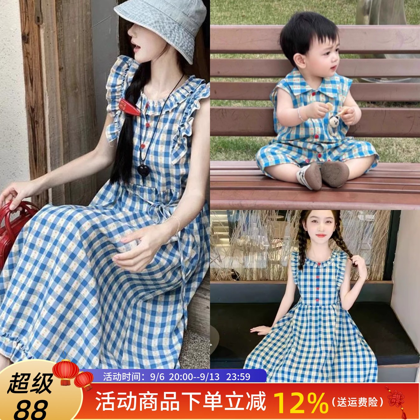 韩版炸街亲子装夏装一家三口2025新款格子衬衫短袖洋气母女连衣裙