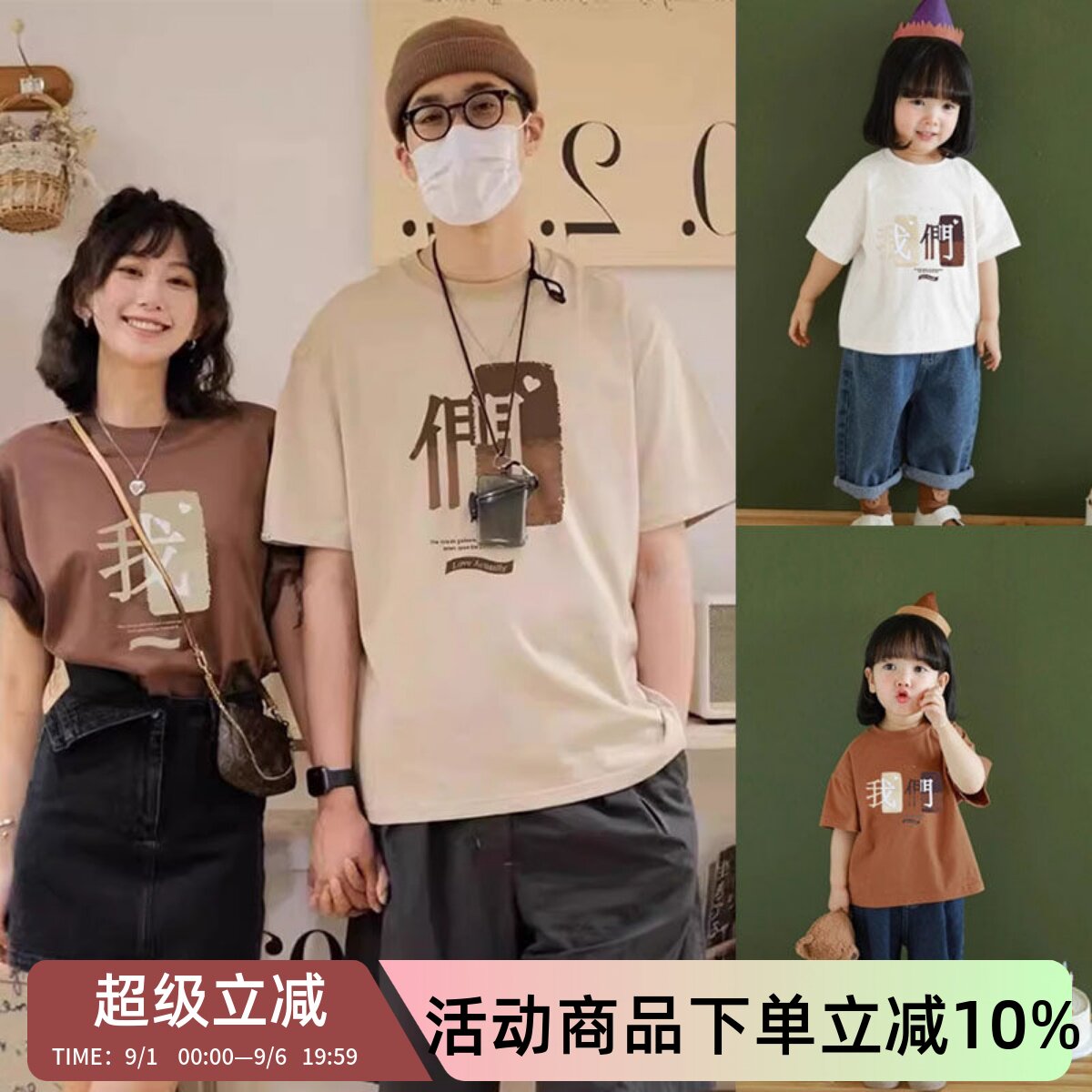 我们亲子装一家三口婴儿纯棉短袖图片