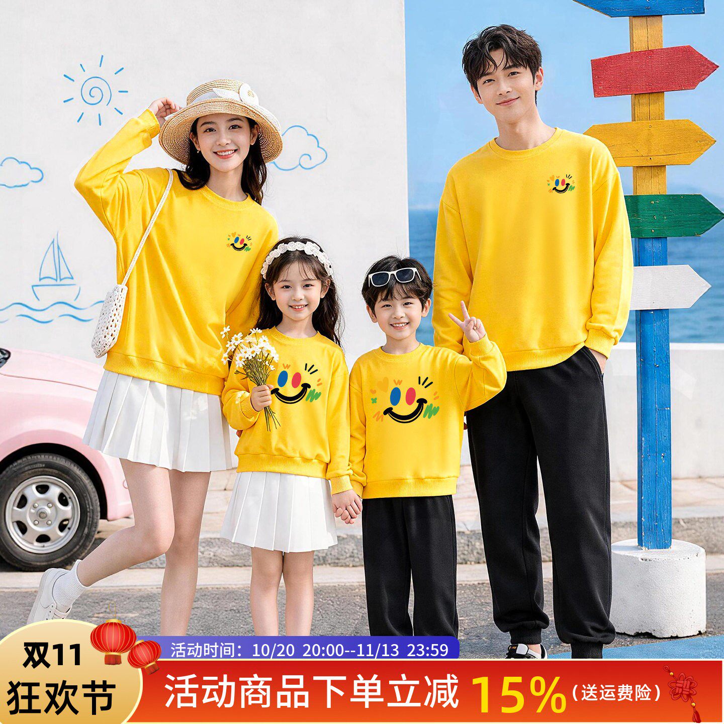 多巴胺亲子装秋季卫衣一家三口秋冬加绒母子母女幼儿园运动会班服