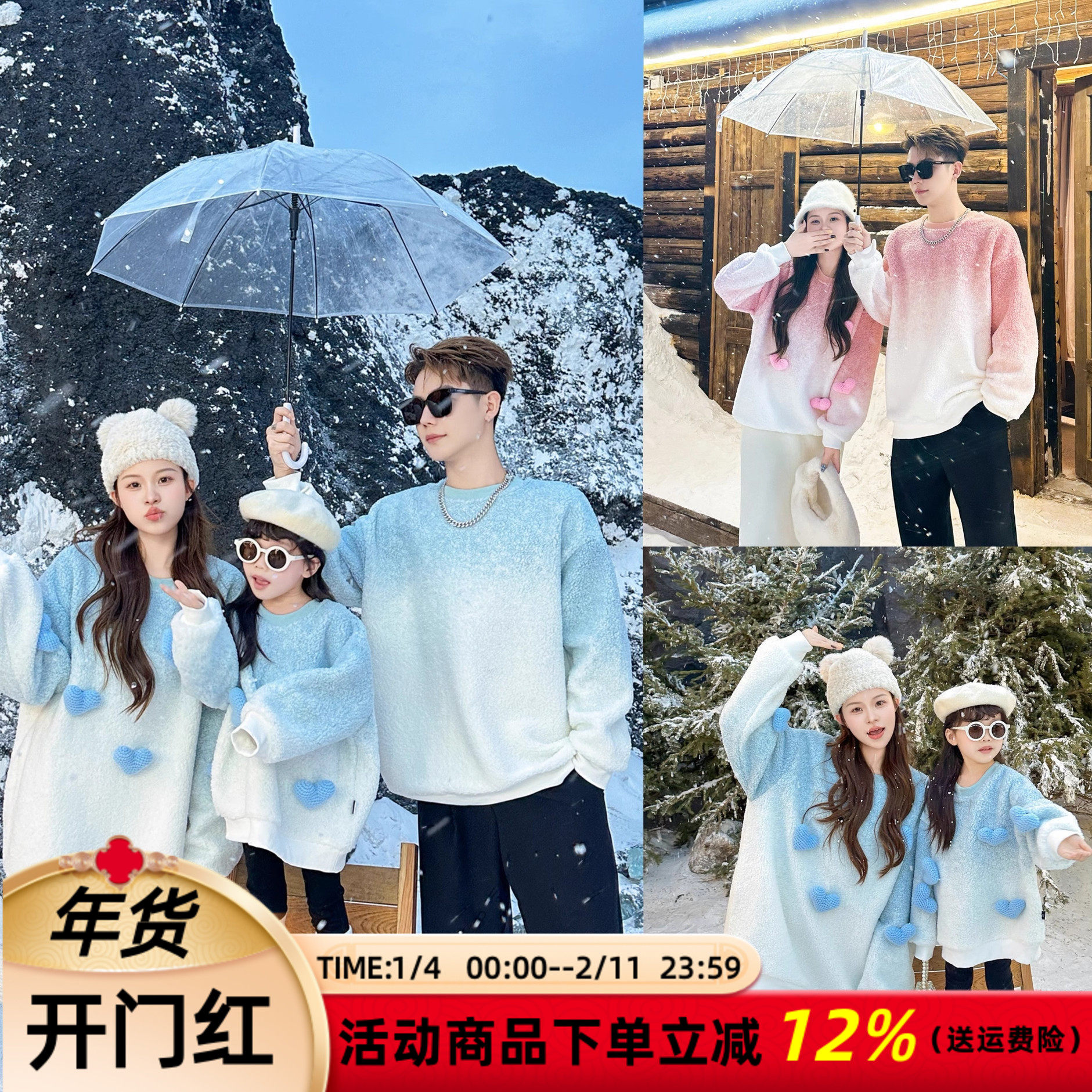 韩版亲子装卫衣一家三口婴儿冬装加绒加厚立体爱心洋气母女装外套