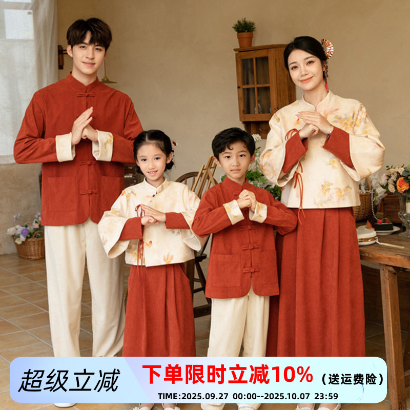 新中式亲子装秋冬套装一家三口汉服表演母女裙子全家福中国风外套