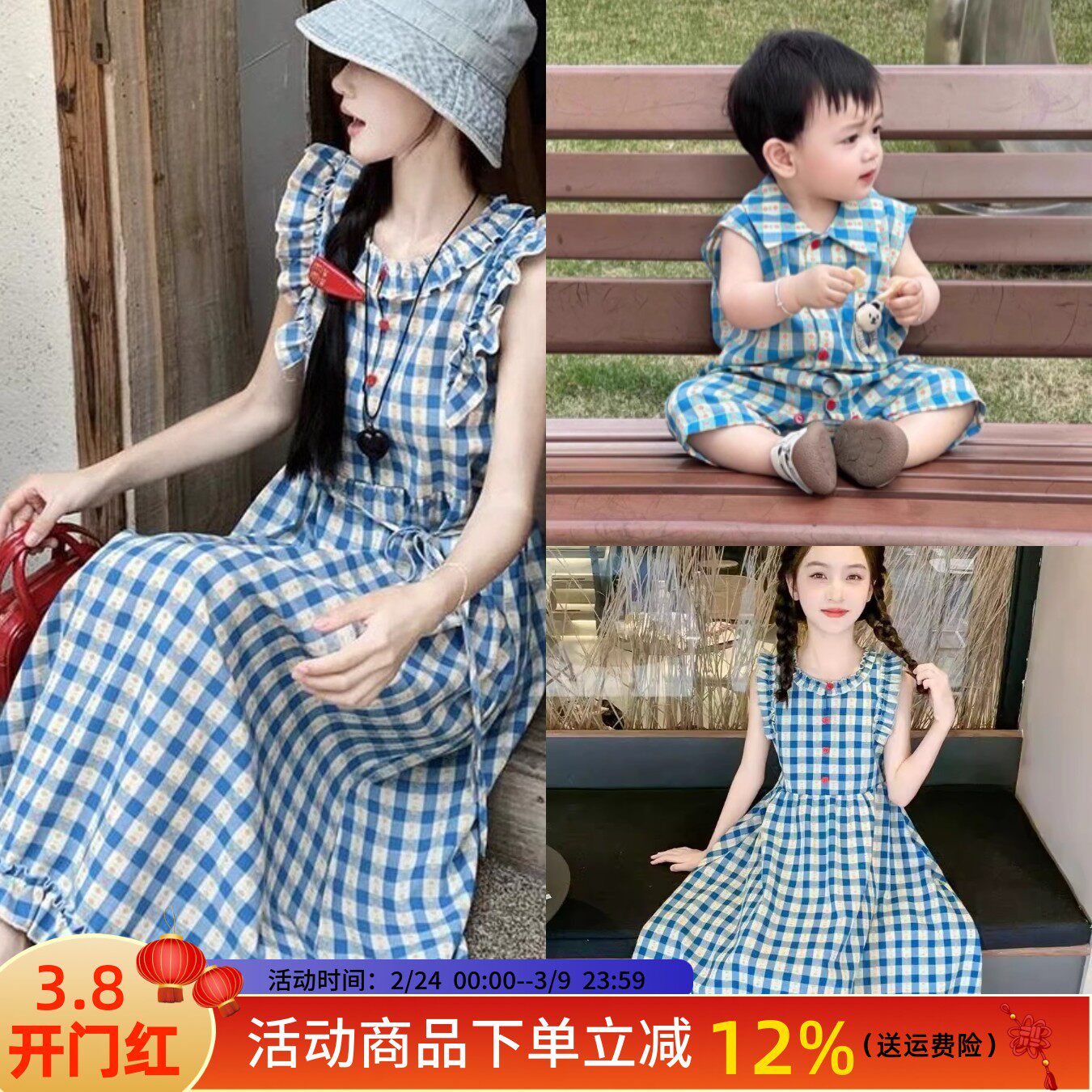 韩版炸街亲子装夏装一家三口2025新款格子衬衫短袖洋气母女连衣裙