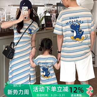 T恤洋气炸街修身 一家三口小月龄婴儿短袖 母女连衣裙 亲子夏装 韩版