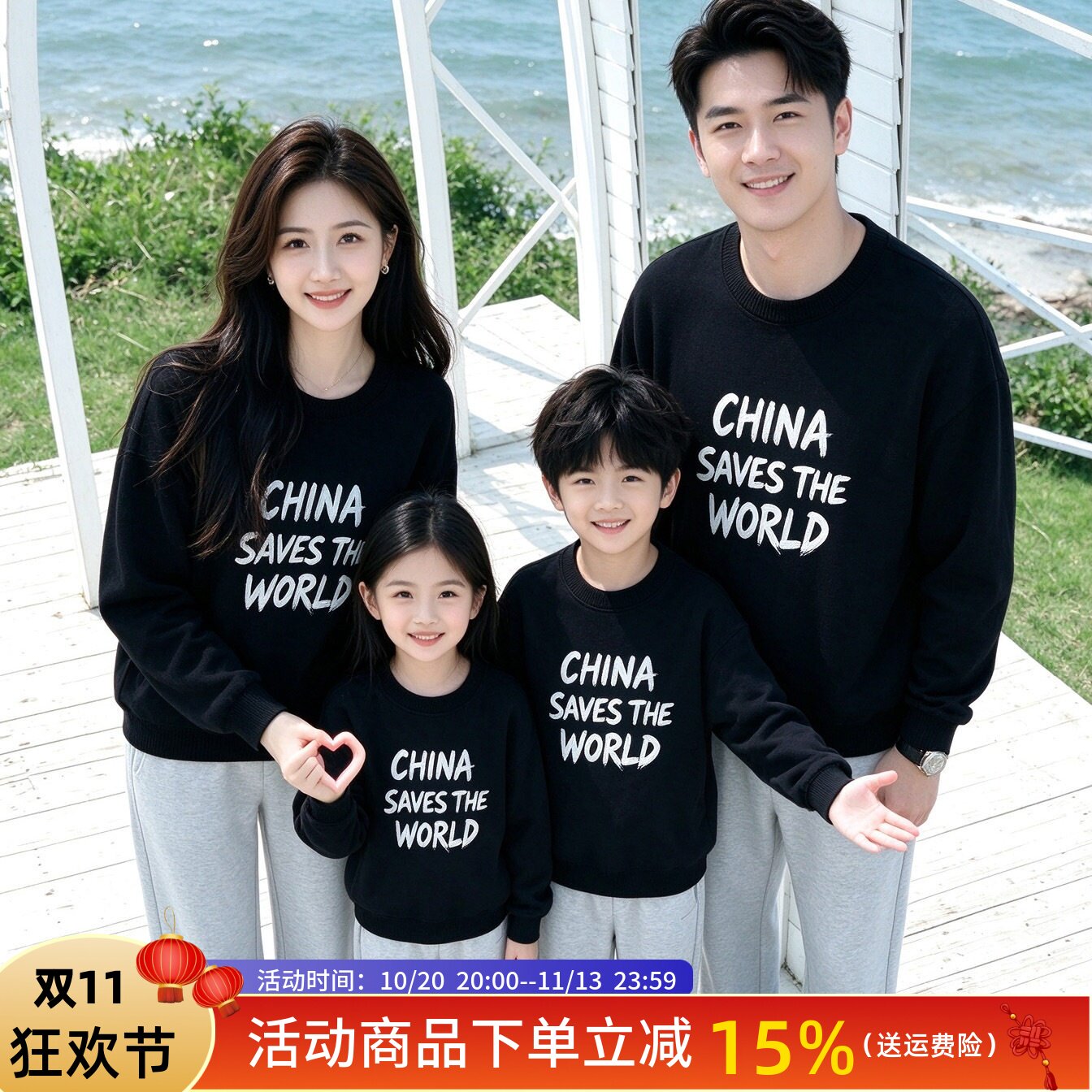 特别的亲子装秋冬装一家三口2026新款洋气宽松母女母子家庭装卫衣