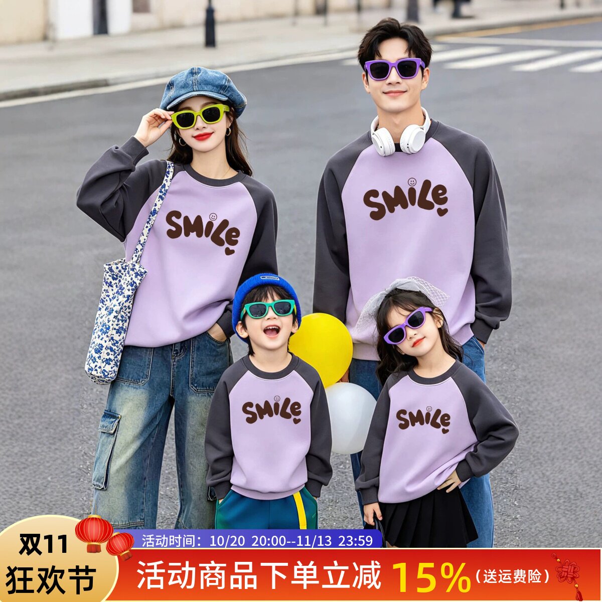 韩版亲子装秋季一家三口2026新款洋气字母女秋冬装撞色插肩袖卫衣