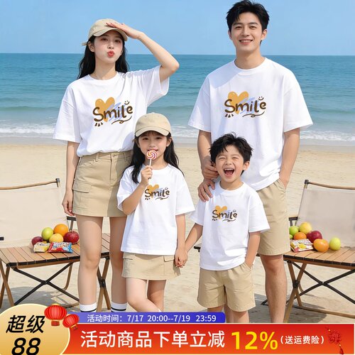 高级感夏季亲子装一家三口四口2026新款洋气炸街母女纯棉短袖t恤