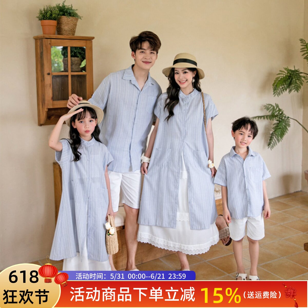 特别的亲子装夏季宽松衬衫一家三口条纹短袖韩系中长款母女装裙子