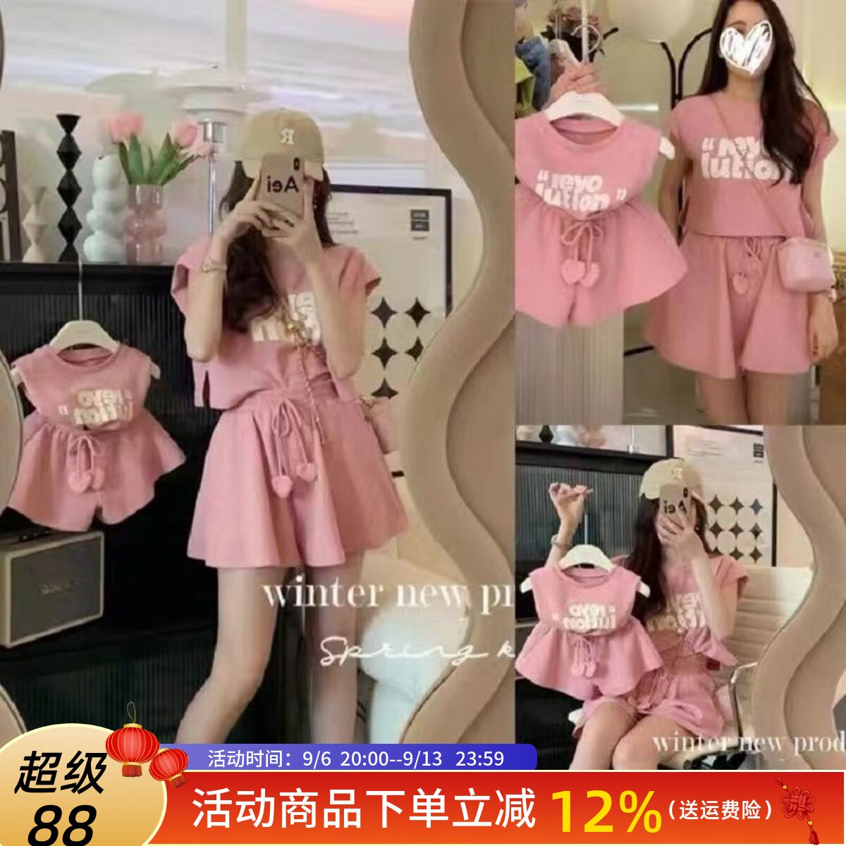 2026新款韩版夏装亲子装短袖一家三口婴儿t恤炸街母女洋气套装潮