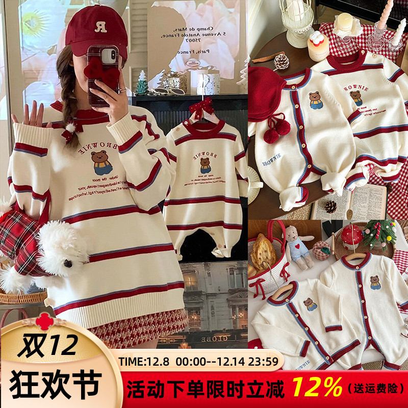 炸街亲子装毛衣一家三口小月龄婴儿百日宴秋冬针织外套母子母女装
