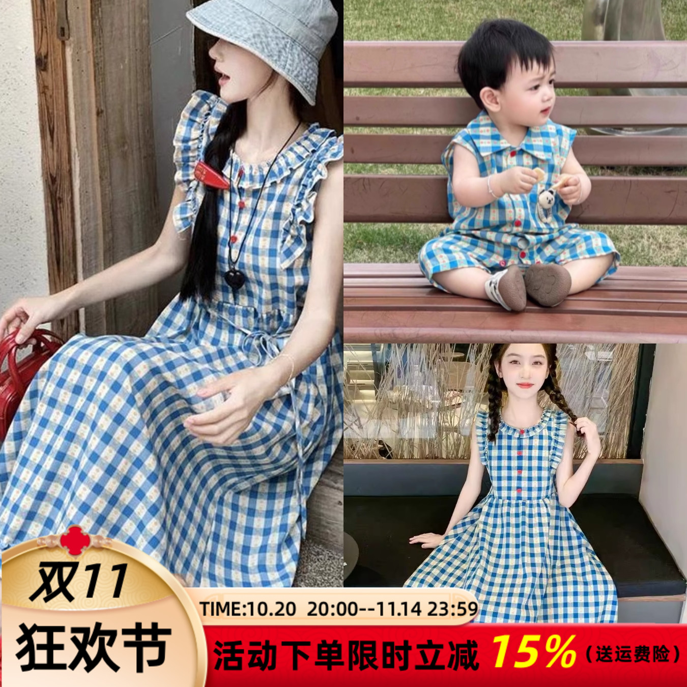 韩版炸街亲子装夏装一家三口2025新款格子衬衫短袖洋气母女连衣裙