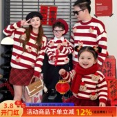 新年亲子装 一家三口婴儿过年喜庆全家福拜年红色针织毛衣 2026新款
