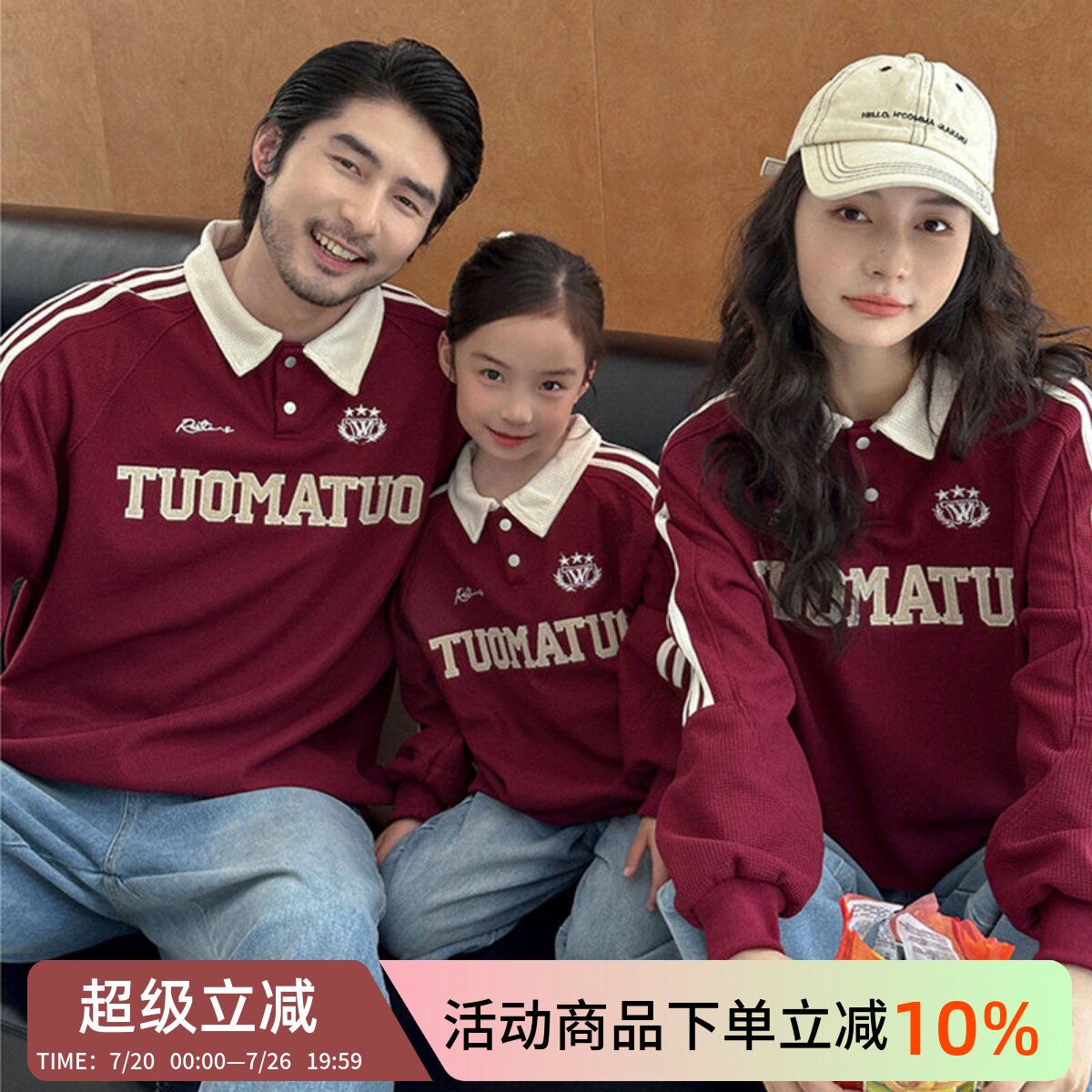 韩版一家三口亲子秋装学院风polo衫卫衣刺绣宽松运动棒球服家庭装