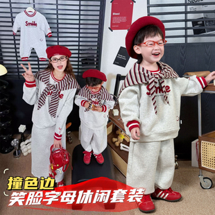 宝宝时髦亲子装卫衣一家三口小月龄婴儿海军风洋气秋冬款母女套装