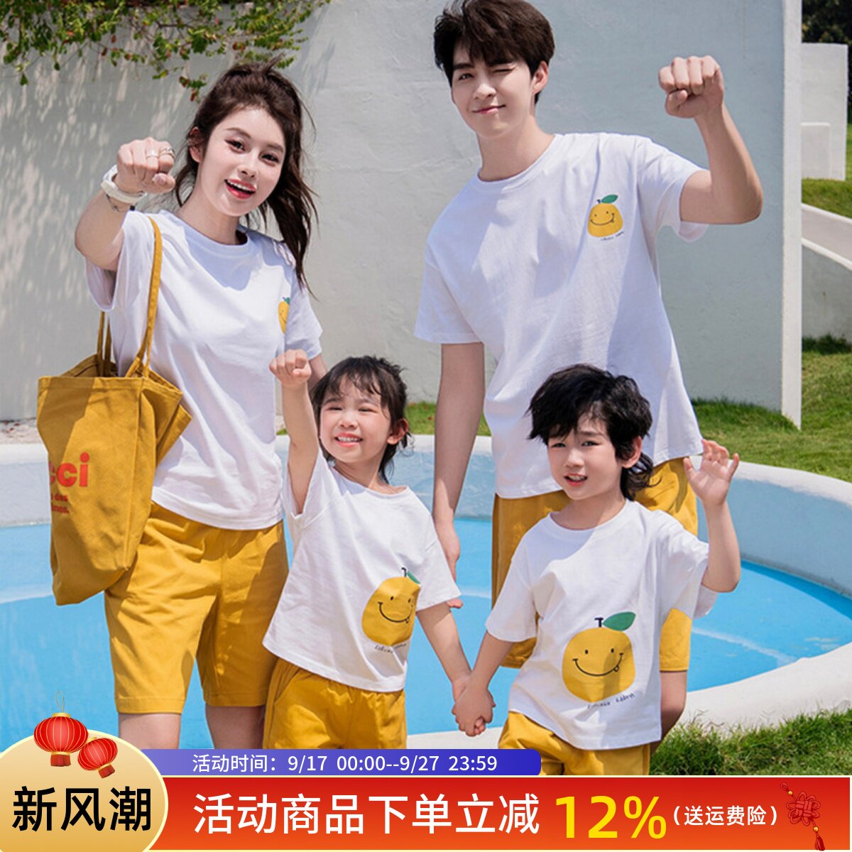宝宝亲子装夏季套装2025新款一家三口高级感纯棉洋气母女短袖t恤图片
