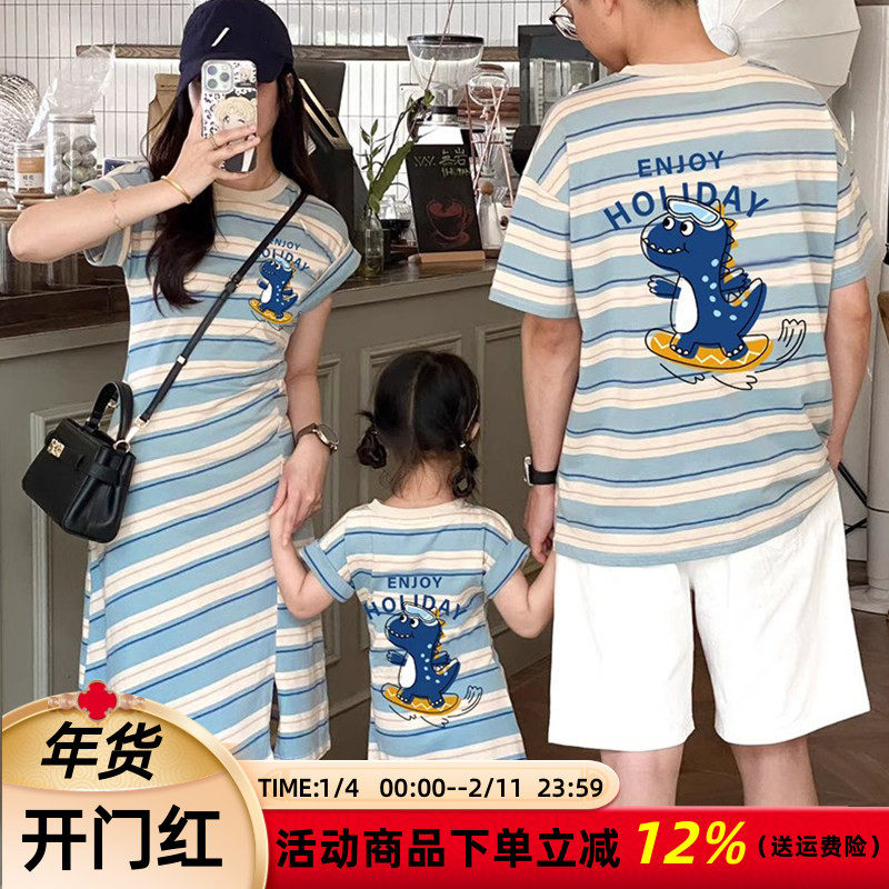 韩版亲子夏装一家三口小月龄婴儿短袖T恤洋气炸街修身母女连衣裙