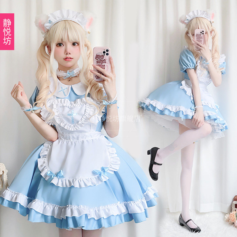 日本动漫爱丽丝cos女仆装十字架萌系可爱cosplay服角色扮演连衣裙