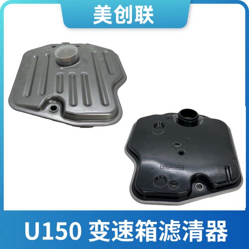 变速箱油格波箱滤网滤清器滤芯