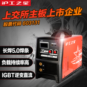 上海沪工ZX7 315Q电焊机380V重型工业级直流不锈钢焊机手提400ED