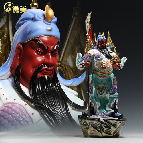 晟美20至24寸五旗关公神像摆件