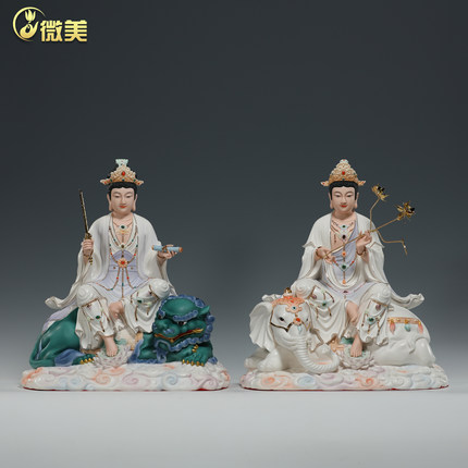 晟美文殊普贤菩萨佛像家用装饰供奉华严三圣德化陶瓷工艺品摆件