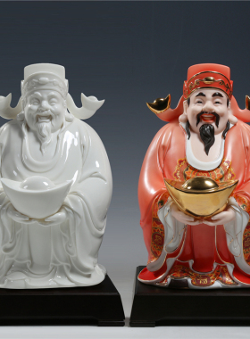 13吋财神站像家用供奉财神爷佛像开业旺财招财进宝陶瓷工艺品摆件