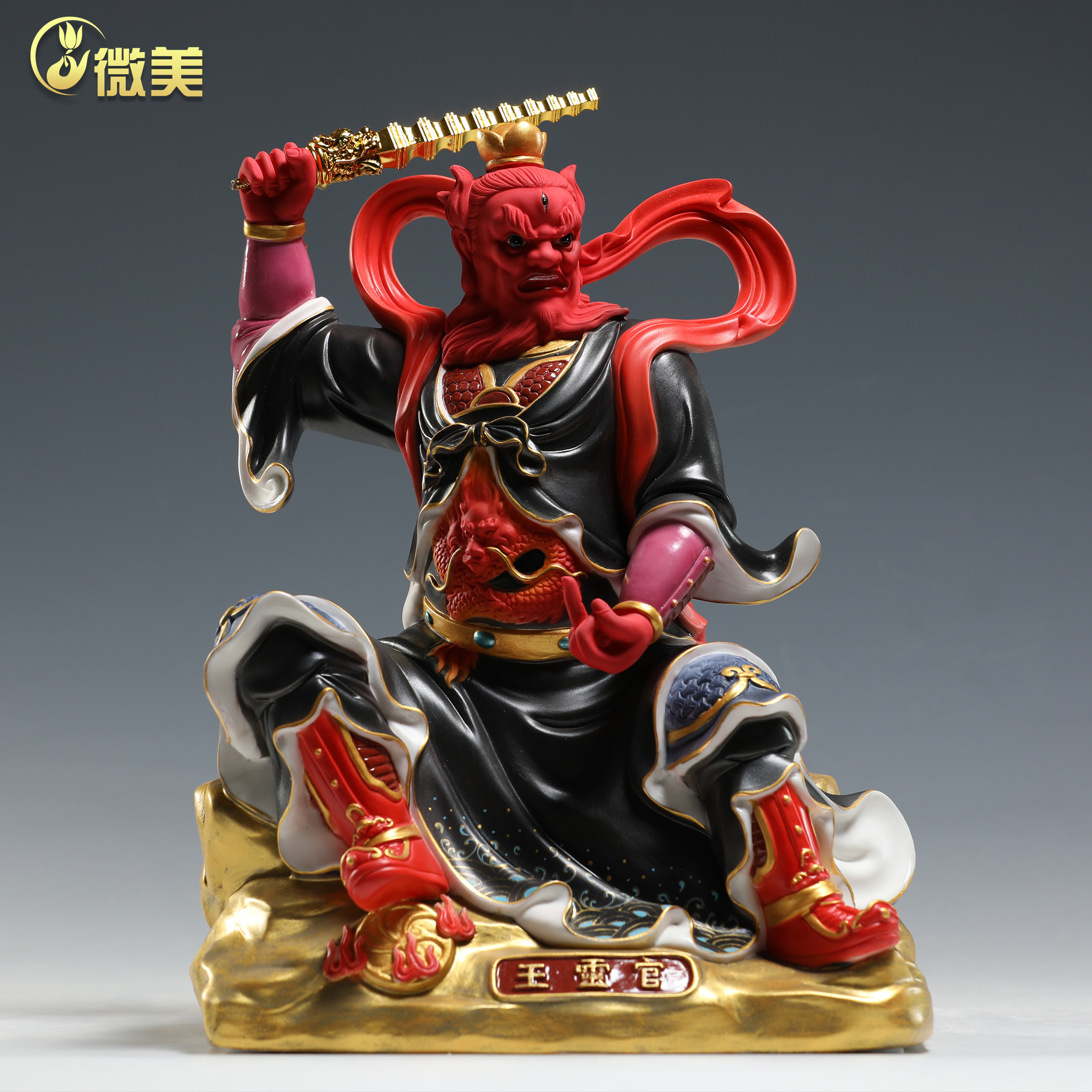 晟美陶瓷14寸王灵官神像三眼火神太乙雷神应化天尊家用供奉摆件,家居饰品,桌面摆件,淘宝优惠券,粉丝福利购,淘宝优惠卷