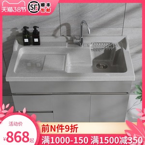 不锈钢洗衣柜阳台柜洗衣台盆家用洗衣池落地式浴室柜组合带搓板