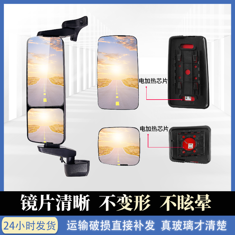 德龙X3000后视镜镜片配件
