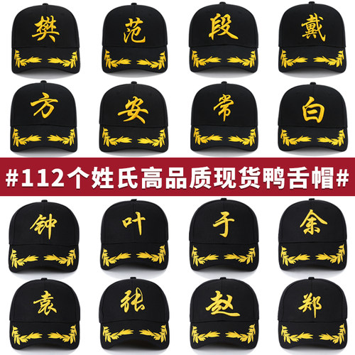 棒球帽出游休闲男女通用