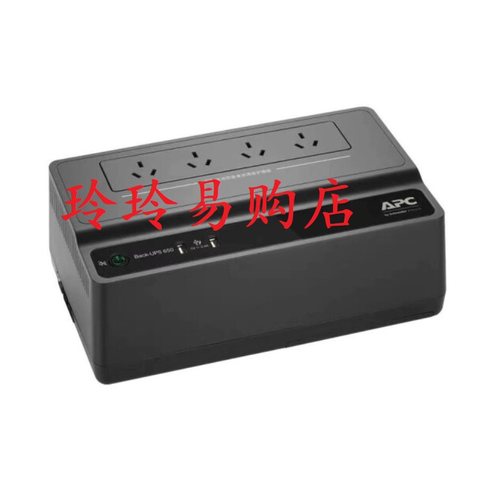 APCUPS电源650VA联保2年