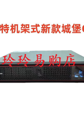 山特 SANTAK C1KRS 1KVA 800W UPS不间断电源 需外接蓄电池另外配
