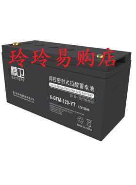 科华技术（KELONG）6-GFM120-YT精卫免维护UPS蓄电池12V120AH电瓶