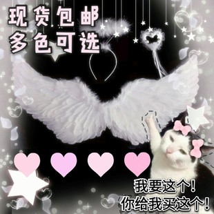 Lolita天使翅膀手杖恶魔可配天使街道手作背饰 道具 羽毛 cos