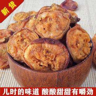 张家口蔚县特产红杏干木瓜杏干无核杏肉无添加糖天然果脯酸甜果干