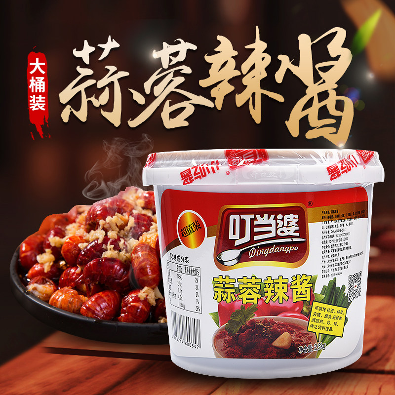 叮当婆蒜蓉辣酱烧烤酱蒜蓉辣酱拌饭烤串酱蘸酱手抓饼酱煎饼果子酱
