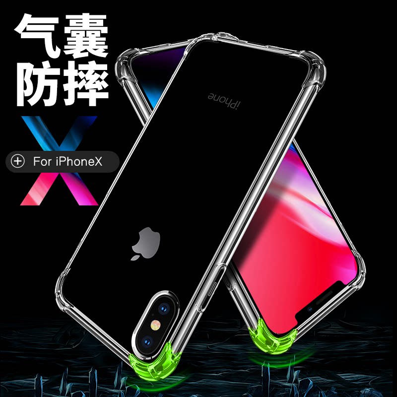 苹果X手机壳 iphone X手机壳 iphonex手机壳女新款防摔保护套超薄在类目 3C数码配件, 手机配件, 手机保护套/壳中 - 来自Buy2taobao.com提供专业的淘宝代购服务