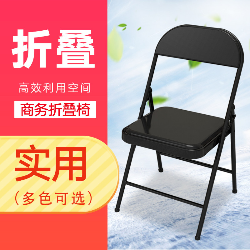 折叠椅学生电脑椅办公休闲椅家用简易凳子会议靠背椅宿舍椅子特价|ruв категории жилой мебели, места категории, Председатель класса, складной стул/шезлонг - от Buy2taobao.com для оказания профессиональной услуги покупки агента Taobao