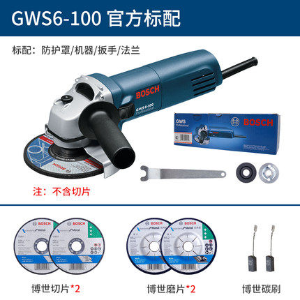 博世角磨机100多功能BOSCH