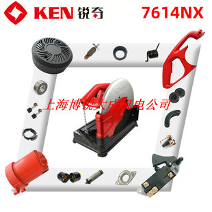 锐奇355切割机配件7614NX机壳大弹簧开关转子底座手柄碳刷防护罩