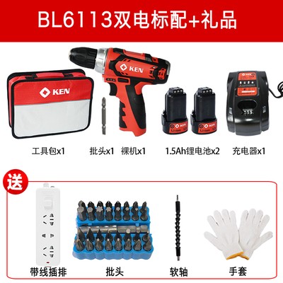 锐奇手持电动螺丝刀