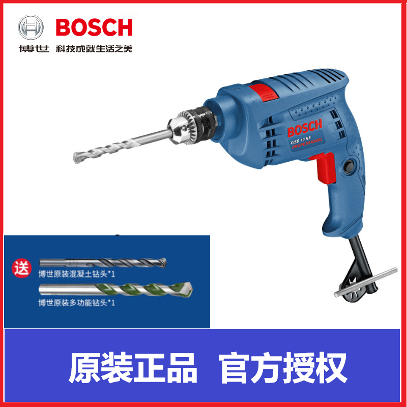博世电钻GSB10RE/550/600RE冲击钻家用多功能小电锤电动螺丝刀