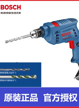 博世电钻GSB10RE/550/600RE冲击钻家用多功能小电锤电动螺丝刀
