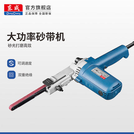 东成9*533/30*533/100*610可调速带式砂光机砂带机抛光机