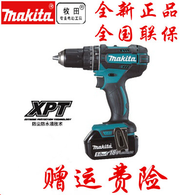 牧田Makita电动工具18V充电式冲击起子电钻DHP482Z/RAE/RFE/RME