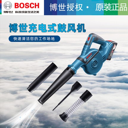 博世充电式清灰吹风机小型除尘器
